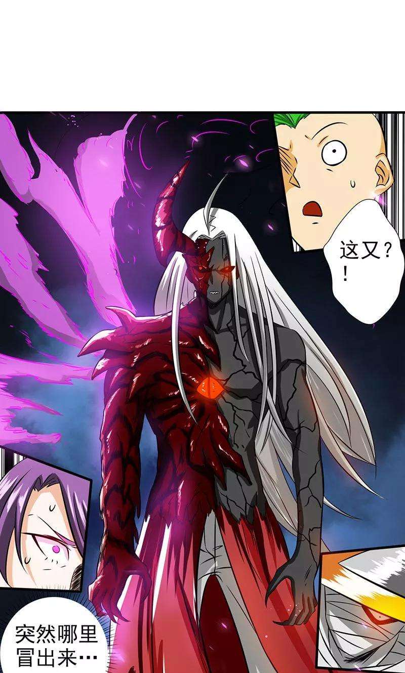 地府我开的100话 王的实力