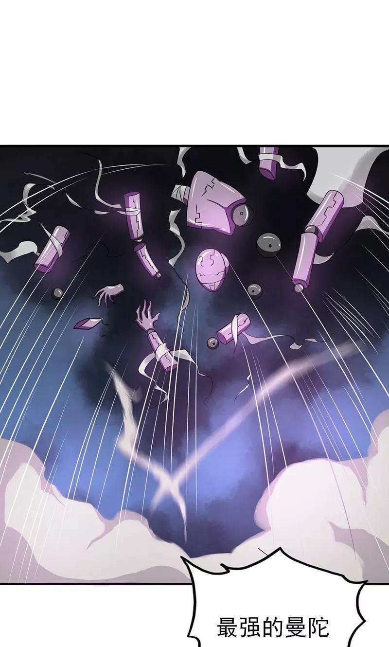 地府我开的100话 王的实力