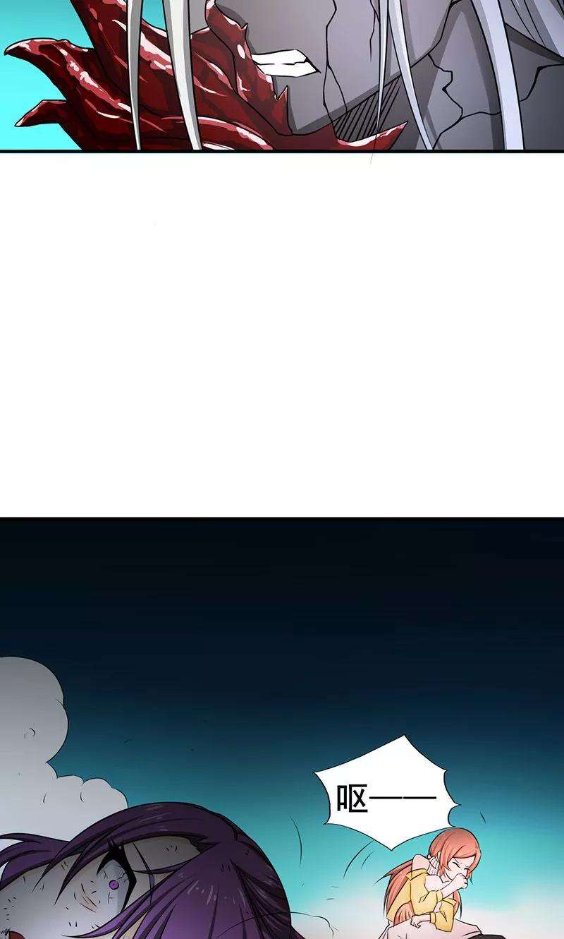 地府我开的101话 了解了