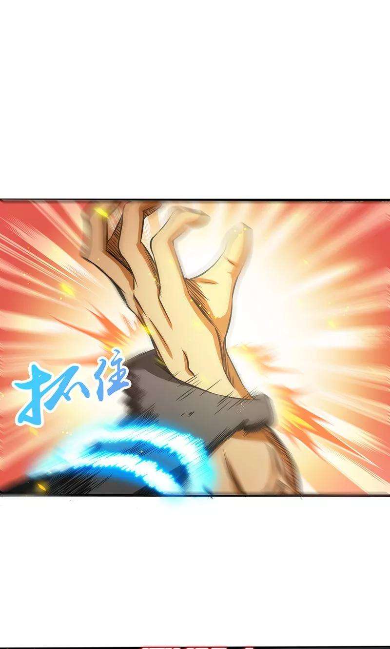 地府我开的101话 了解了