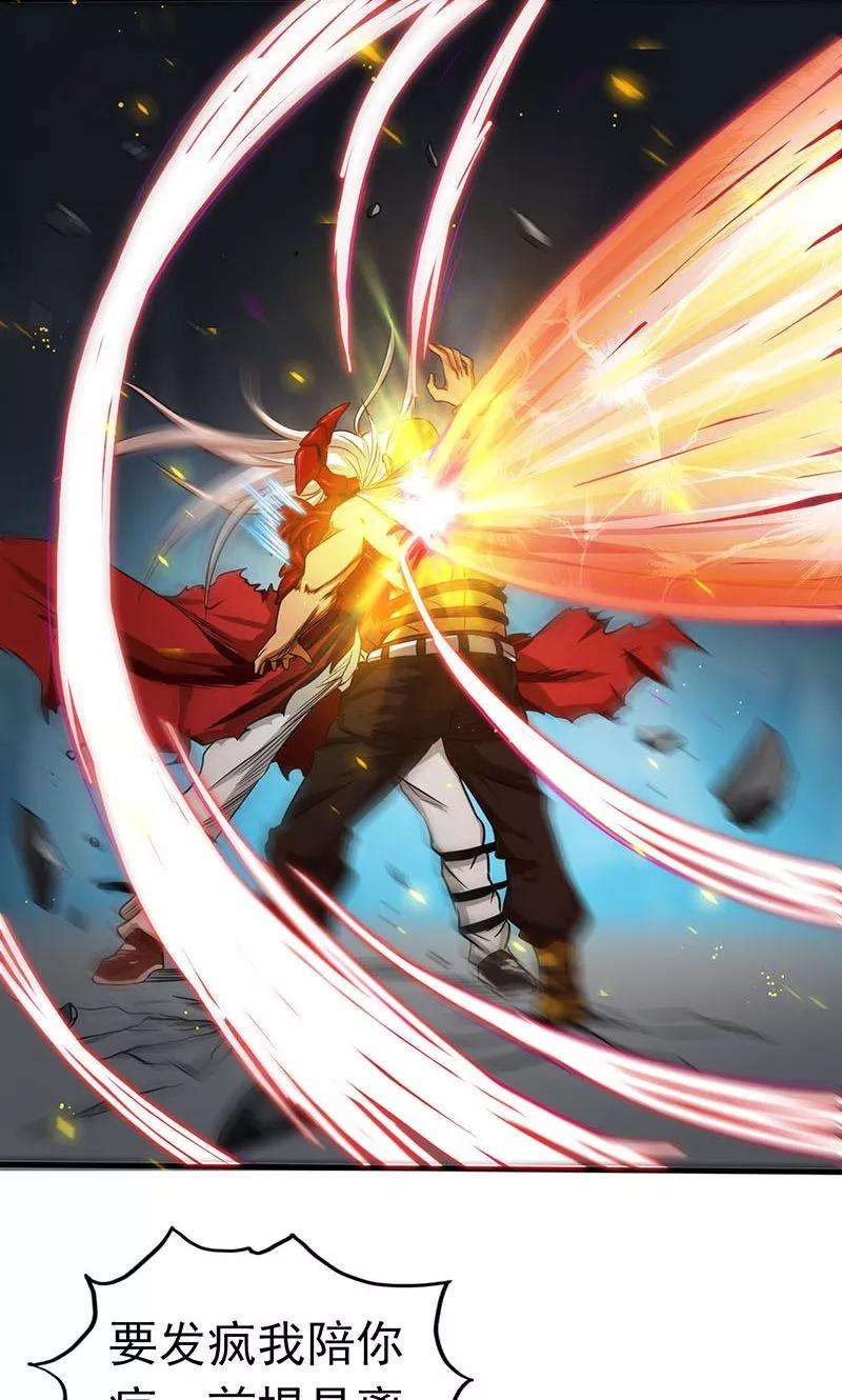 地府我开的101话 了解了