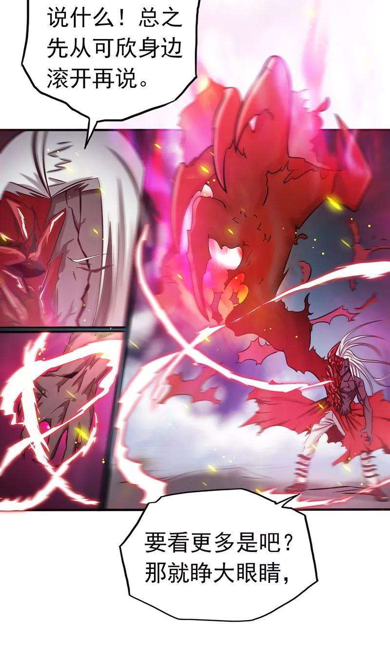 地府我开的101话 了解了