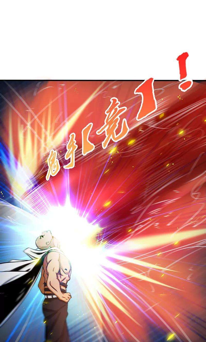 地府我开的101话 了解了