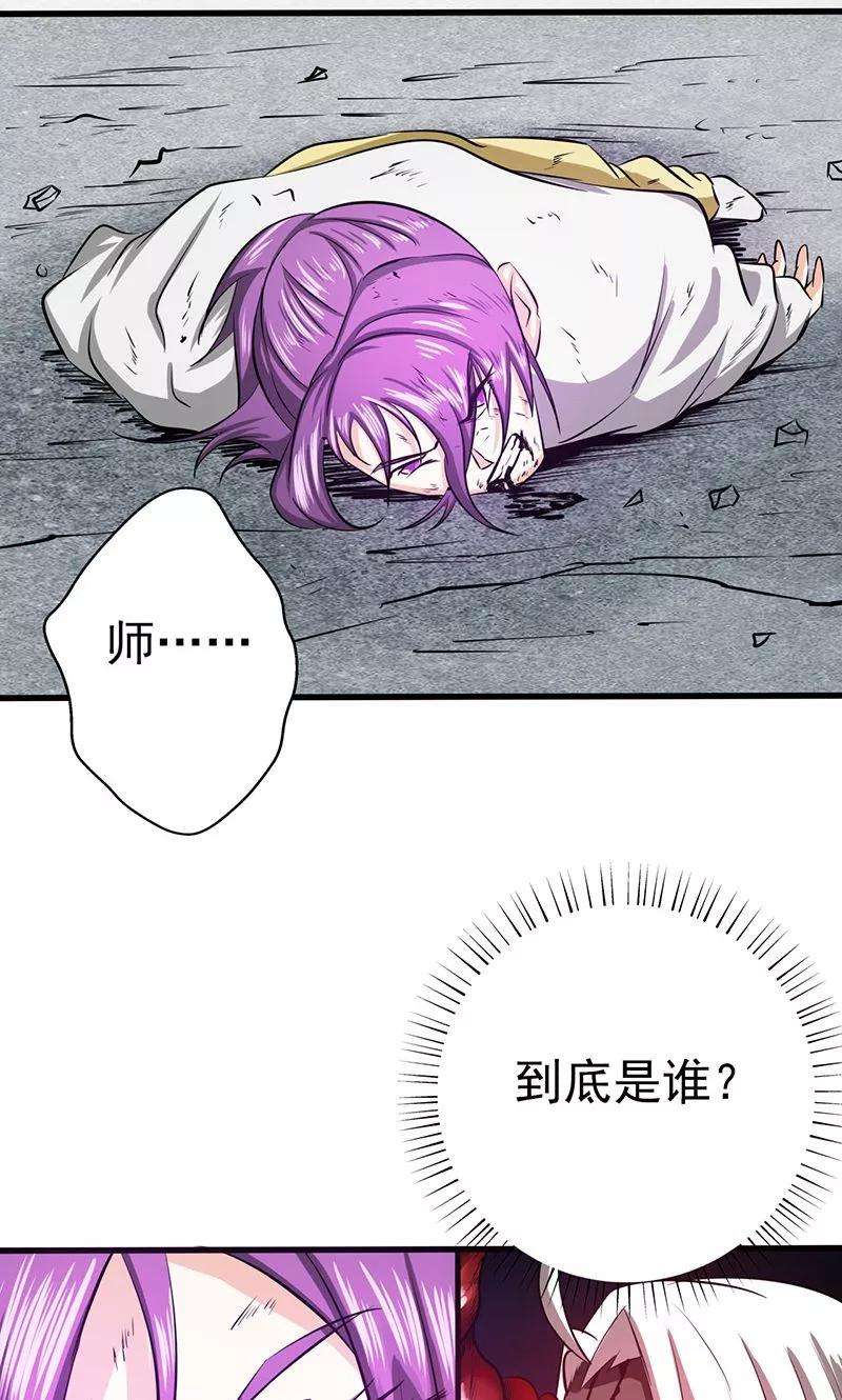 地府我开的101话 了解了