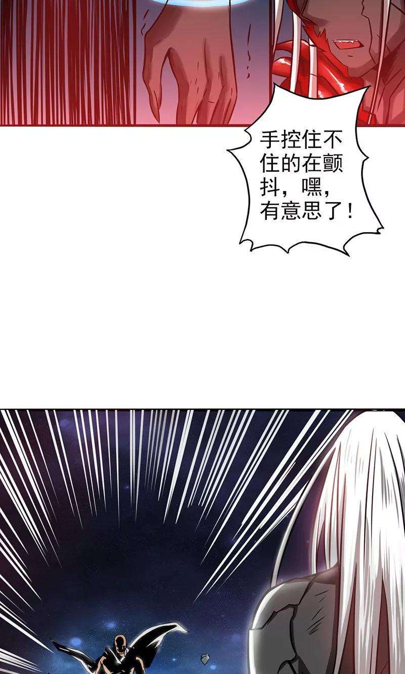 地府我开的101话 了解了