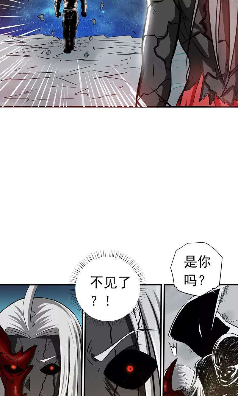 地府我开的101话 了解了