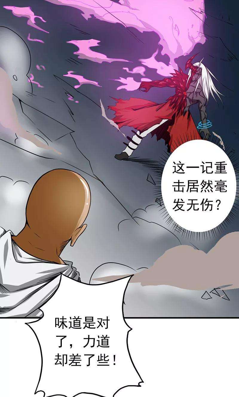 地府我开的102话 竞