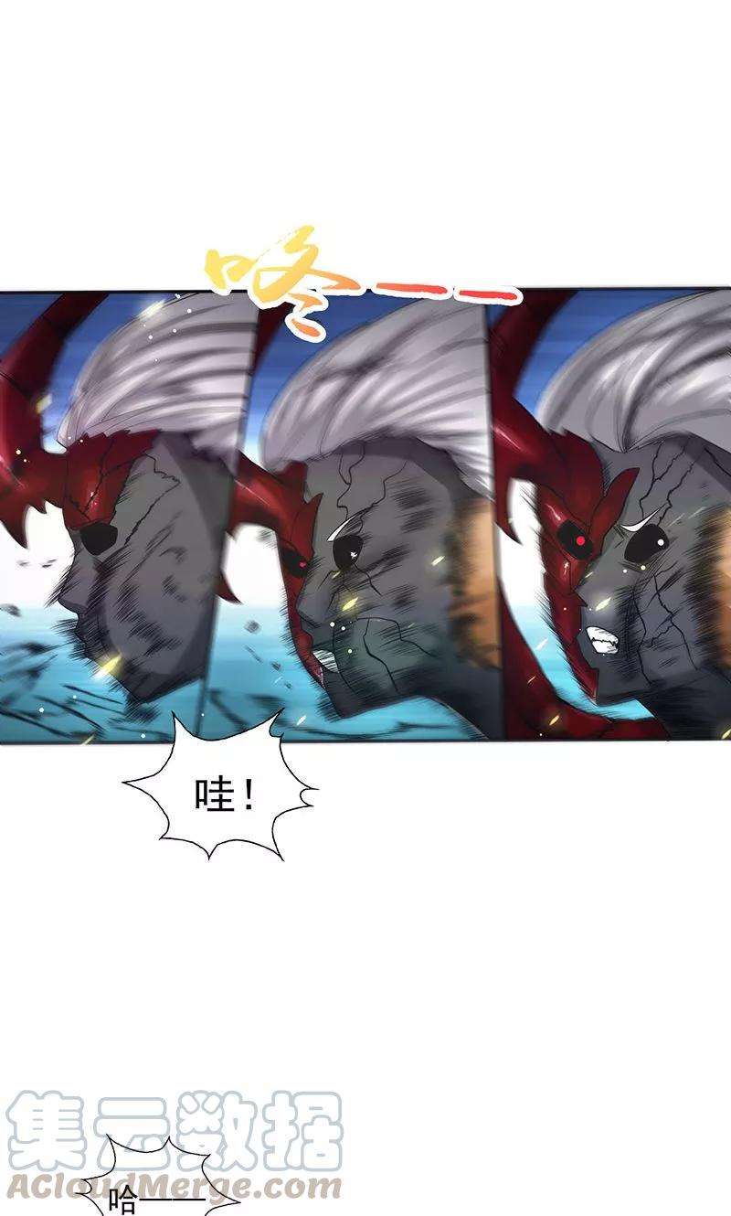 地府我开的102话 竞