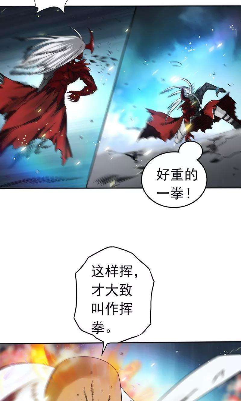 地府我开的102话 竞