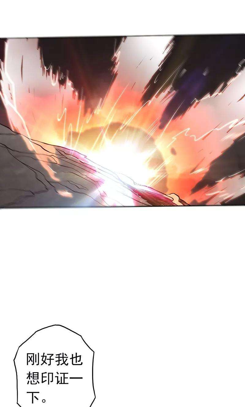 地府我开的102话 竞