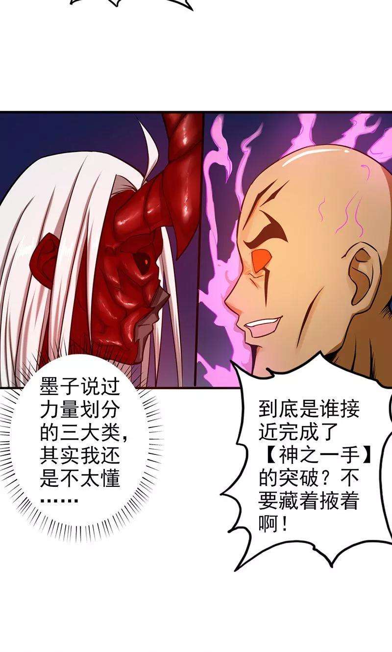 地府我开的102话 竞