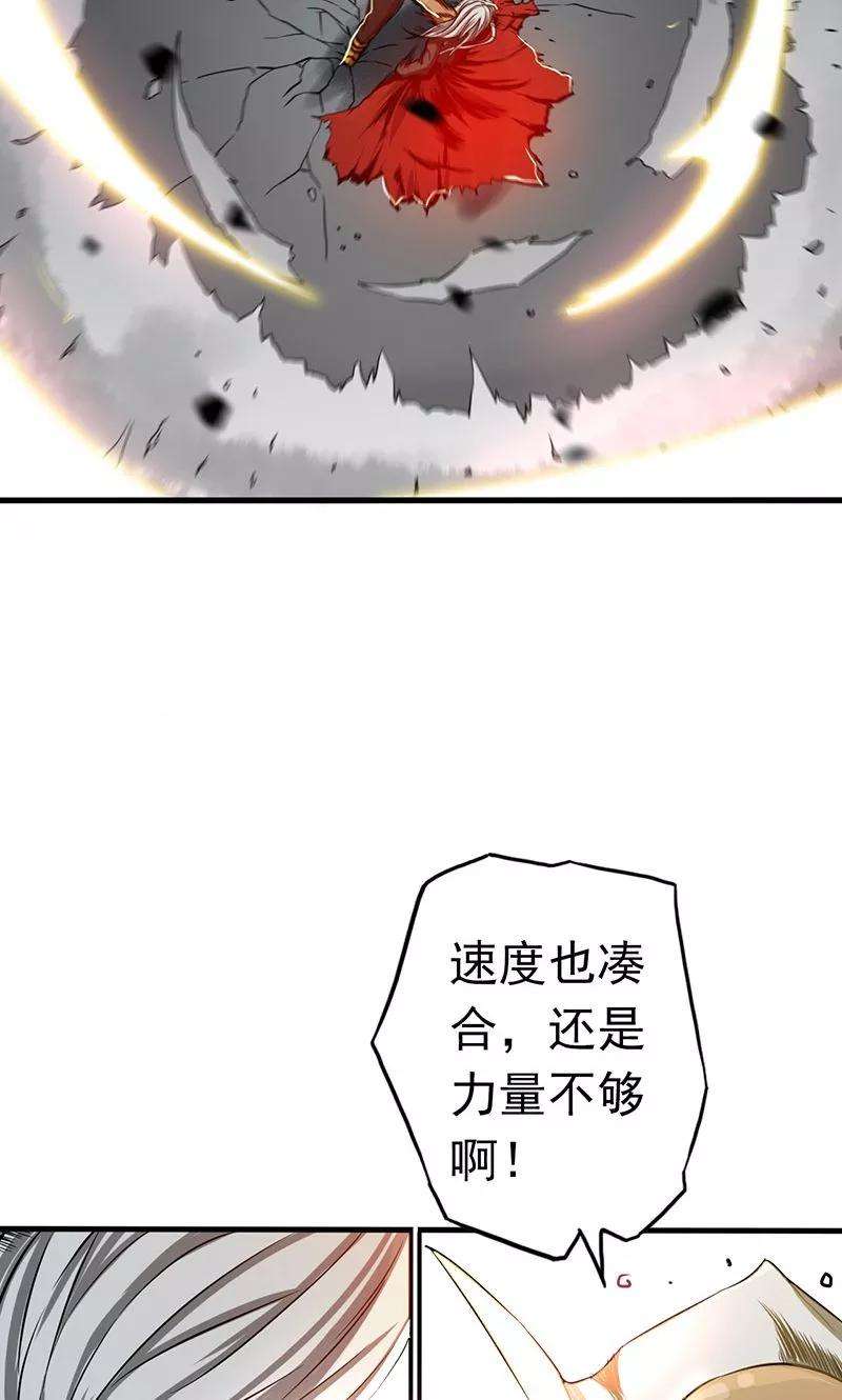 地府我开的102话 竞