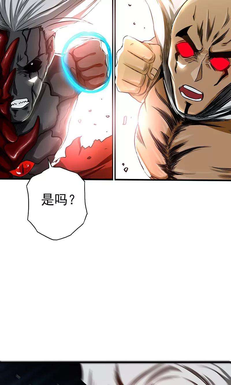 地府我开的102话 竞