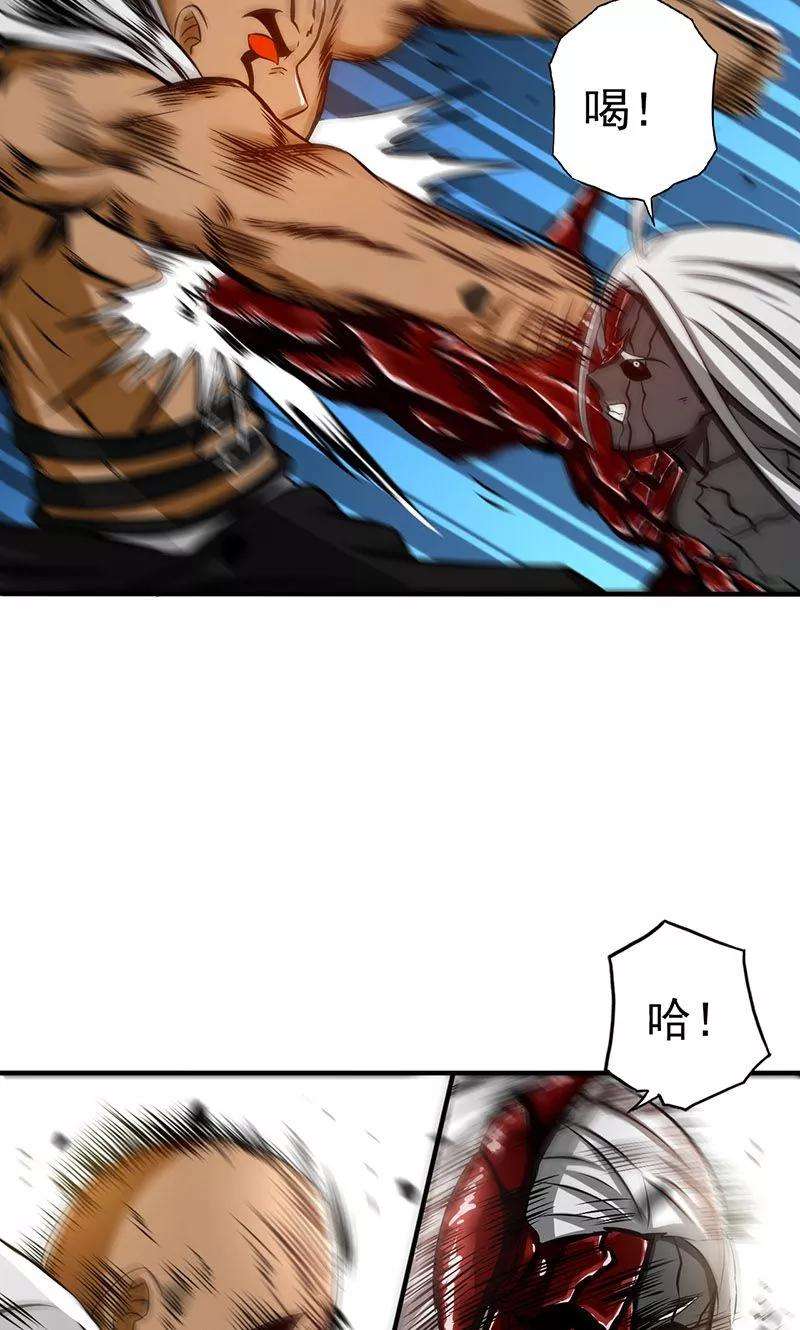 地府我开的102话 竞