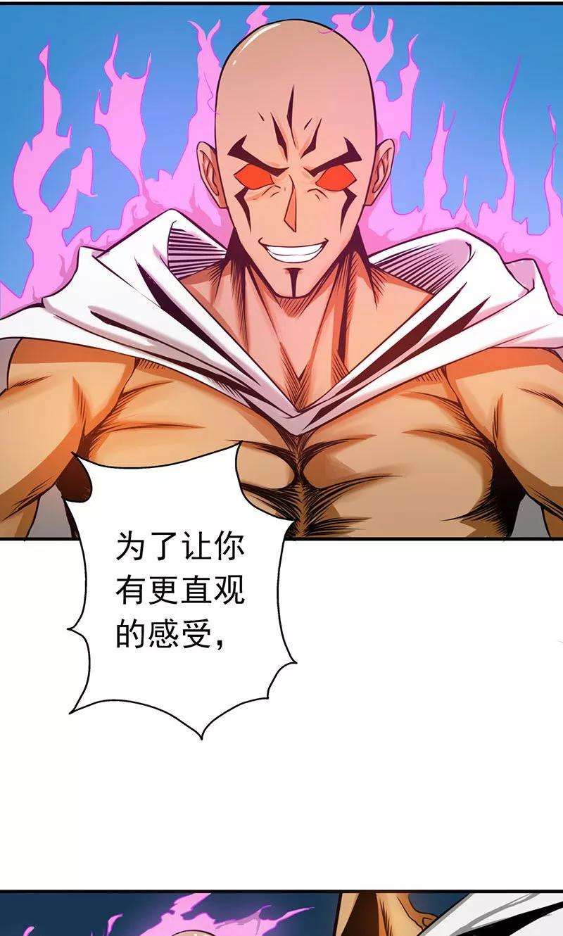 地府我开的102话 竞