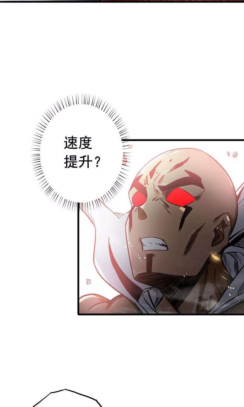 地府我开的102话 竞
