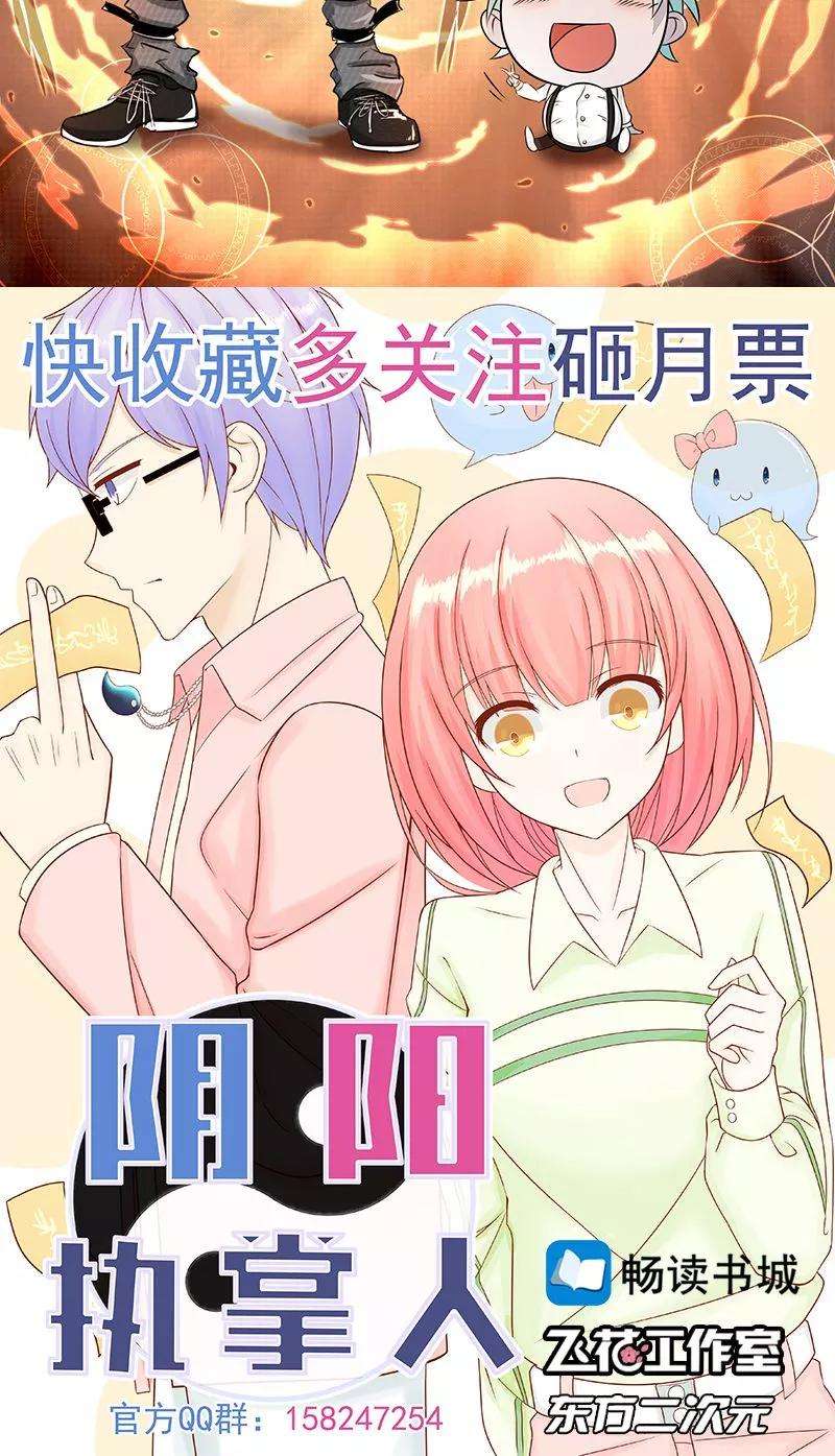地府我开的102话 竞
