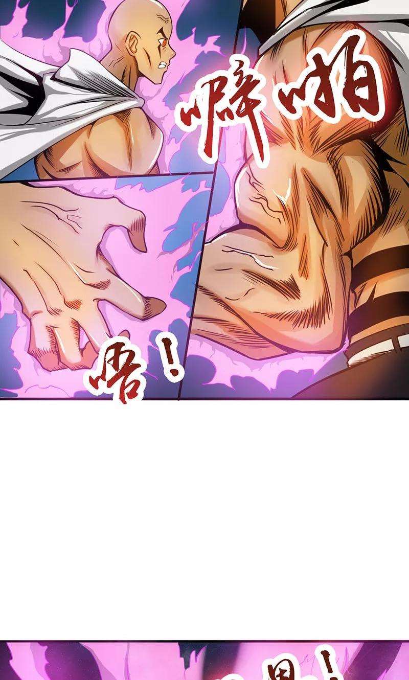 地府我开的102话 竞