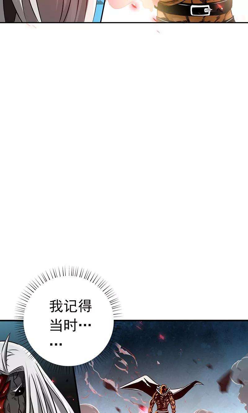 地府我开的103话 出动！龙牙部队