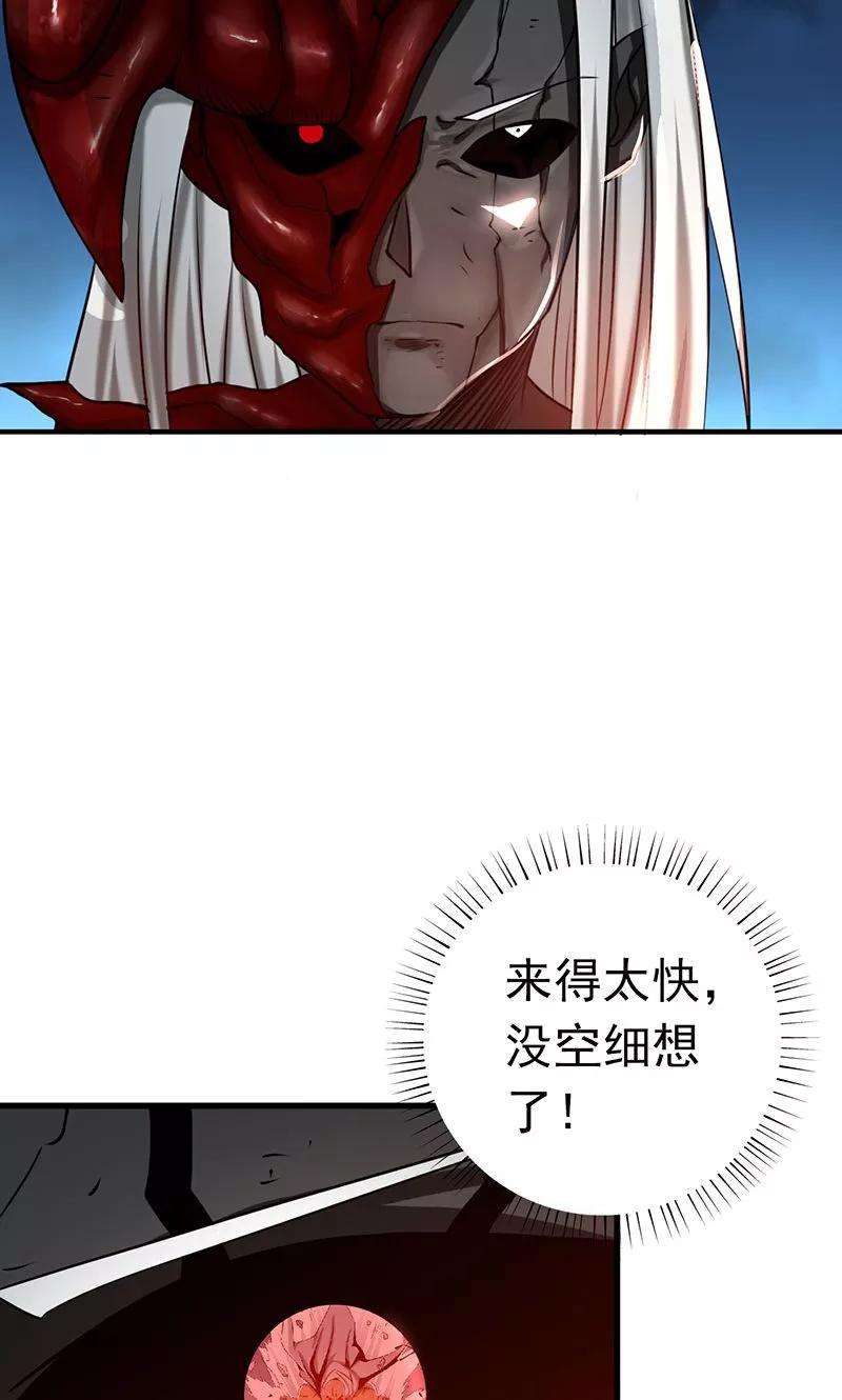 地府我开的103话 出动！龙牙部队