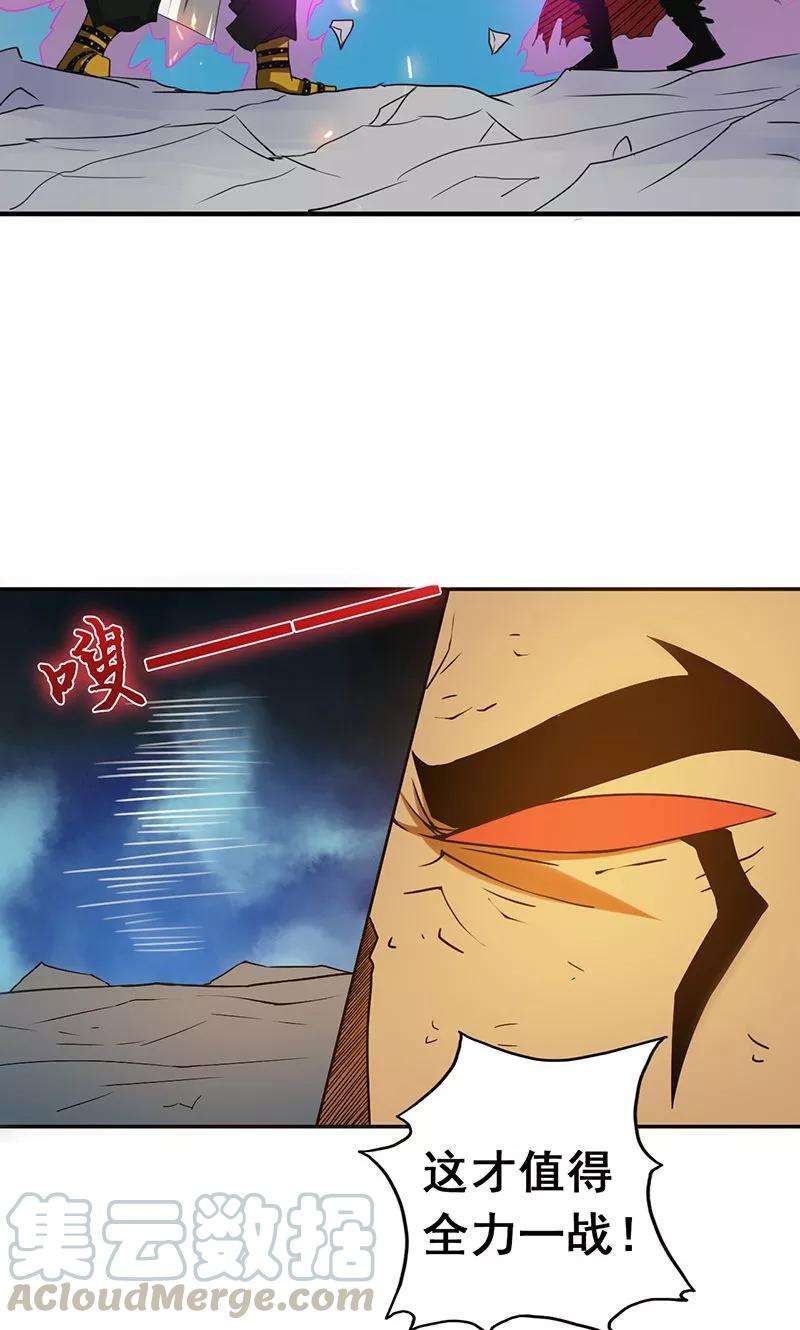 地府我开的104话 宵翼的布局