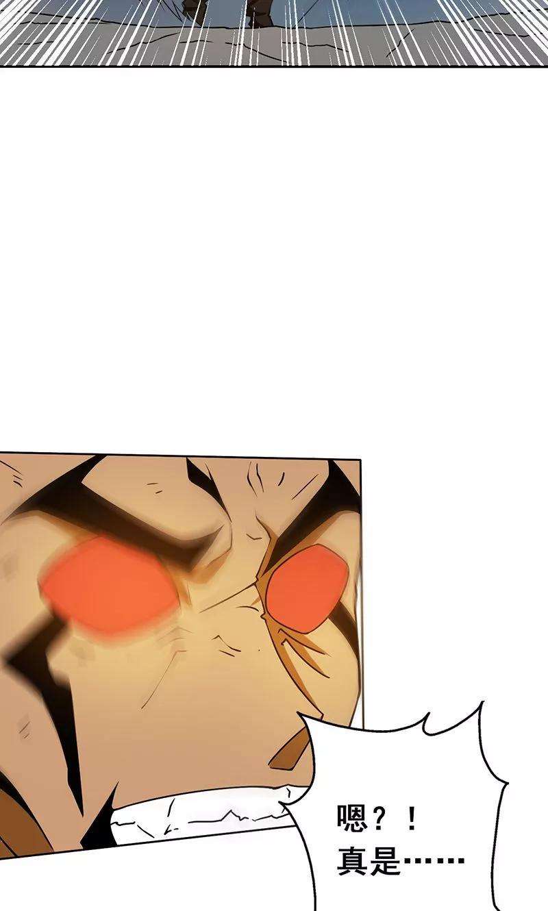 地府我开的104话 宵翼的布局