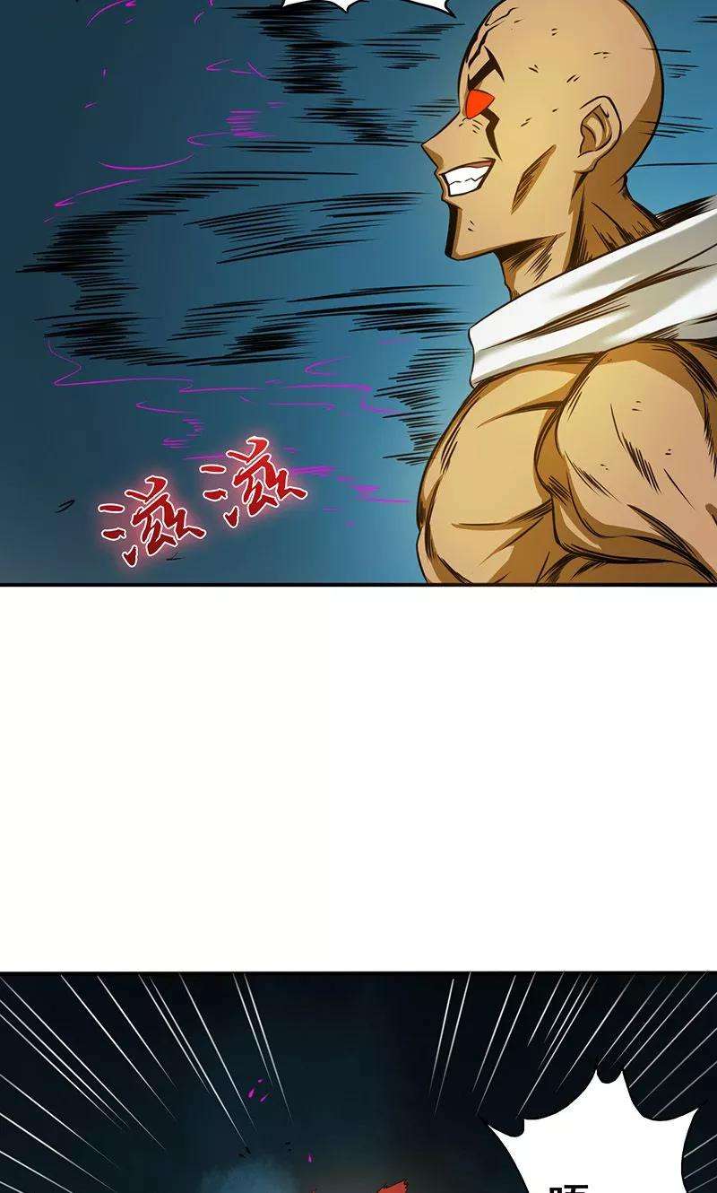 地府我开的104话 宵翼的布局