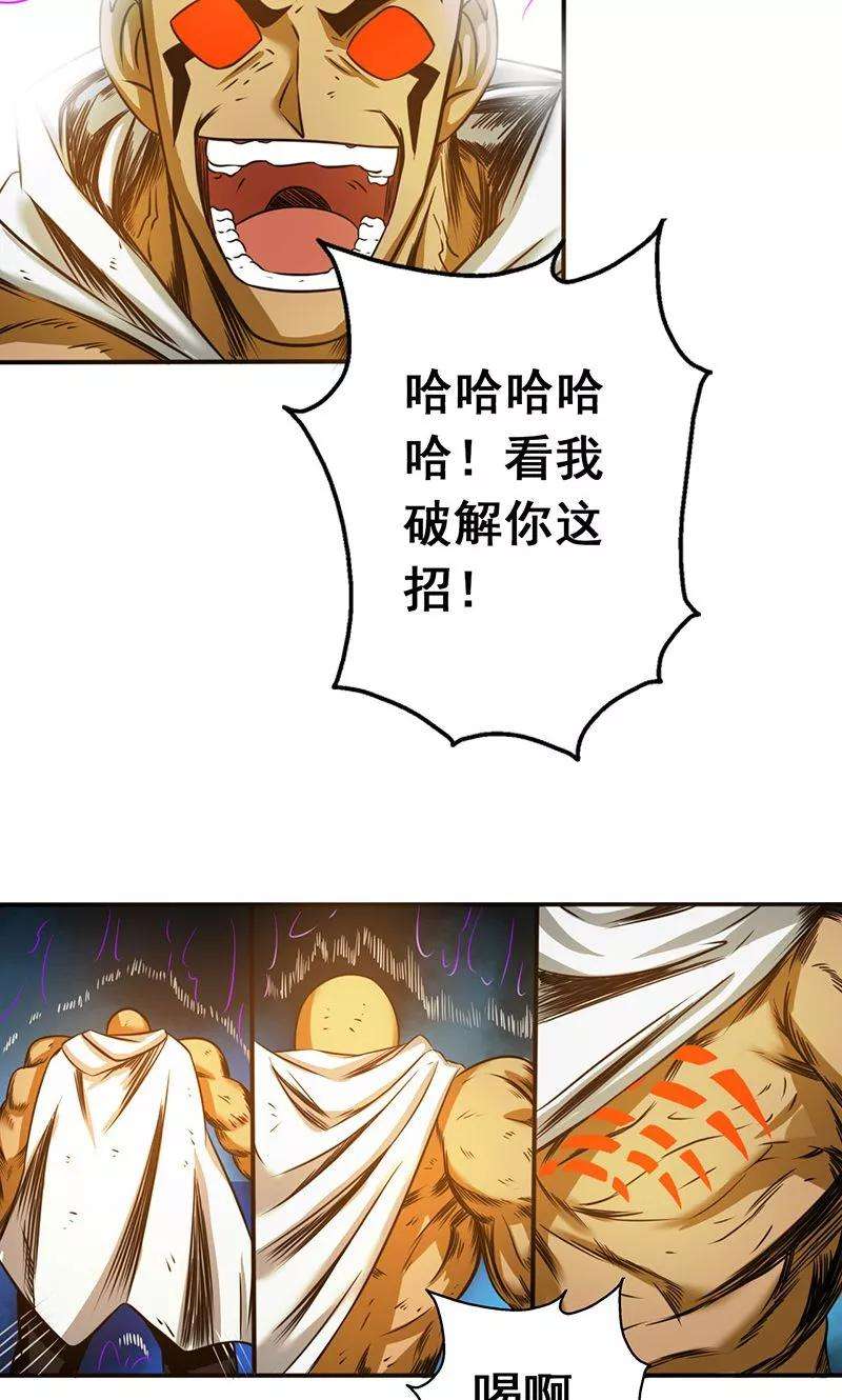 地府我开的104话 宵翼的布局