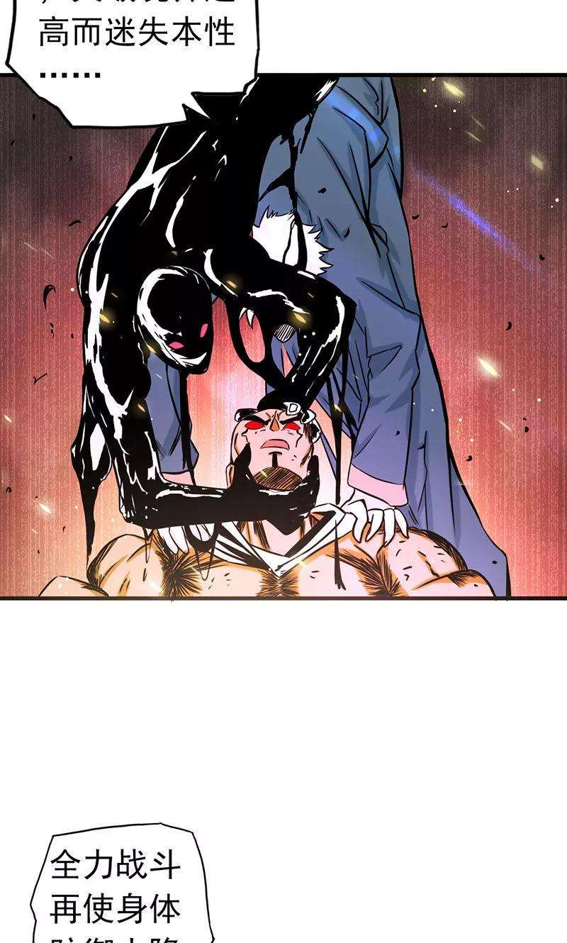 地府我开的104话 宵翼的布局