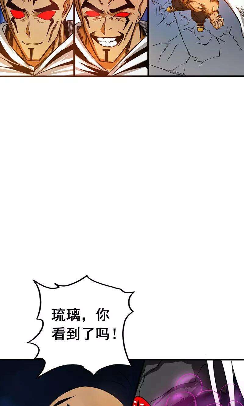 地府我开的104话 宵翼的布局