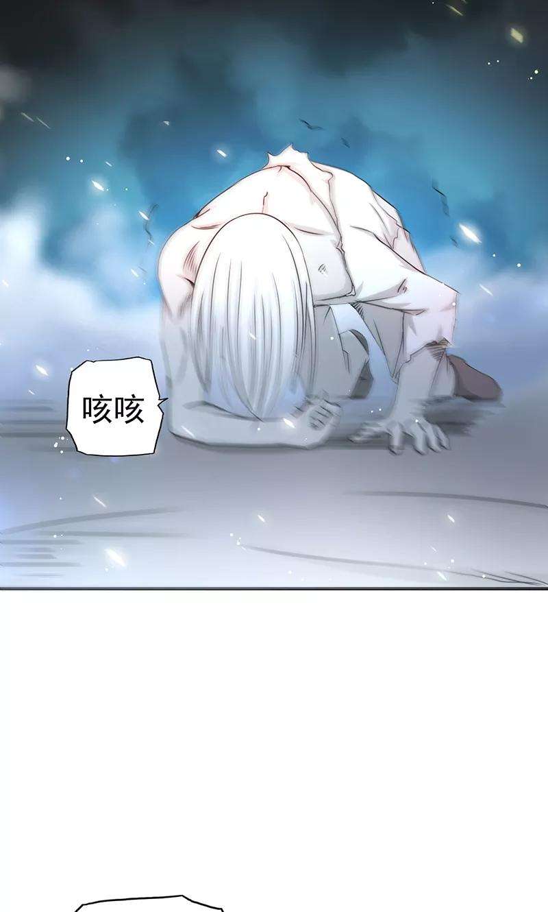 地府我开的105话 身体！身体