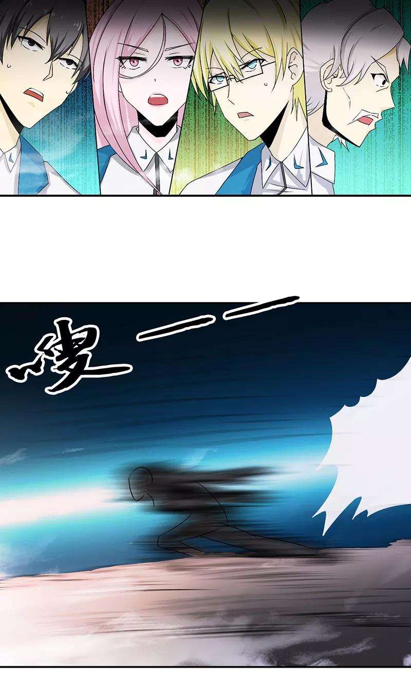 地府我开的105话 身体！身体