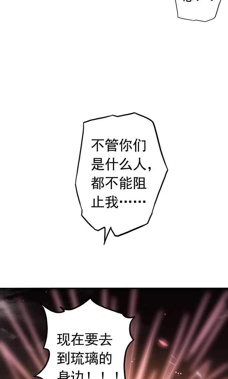 地府我开的105话 身体！身体