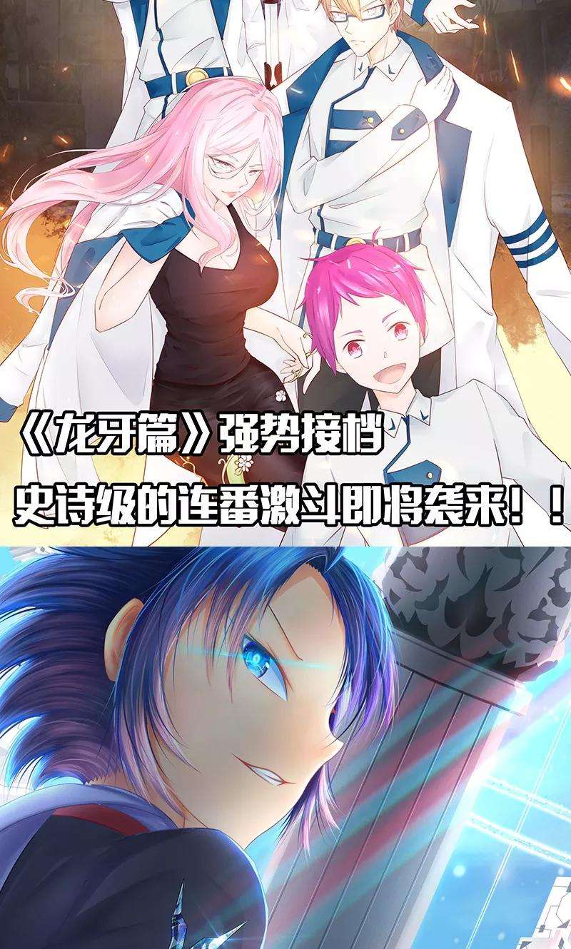 地府我开的105话 身体！身体