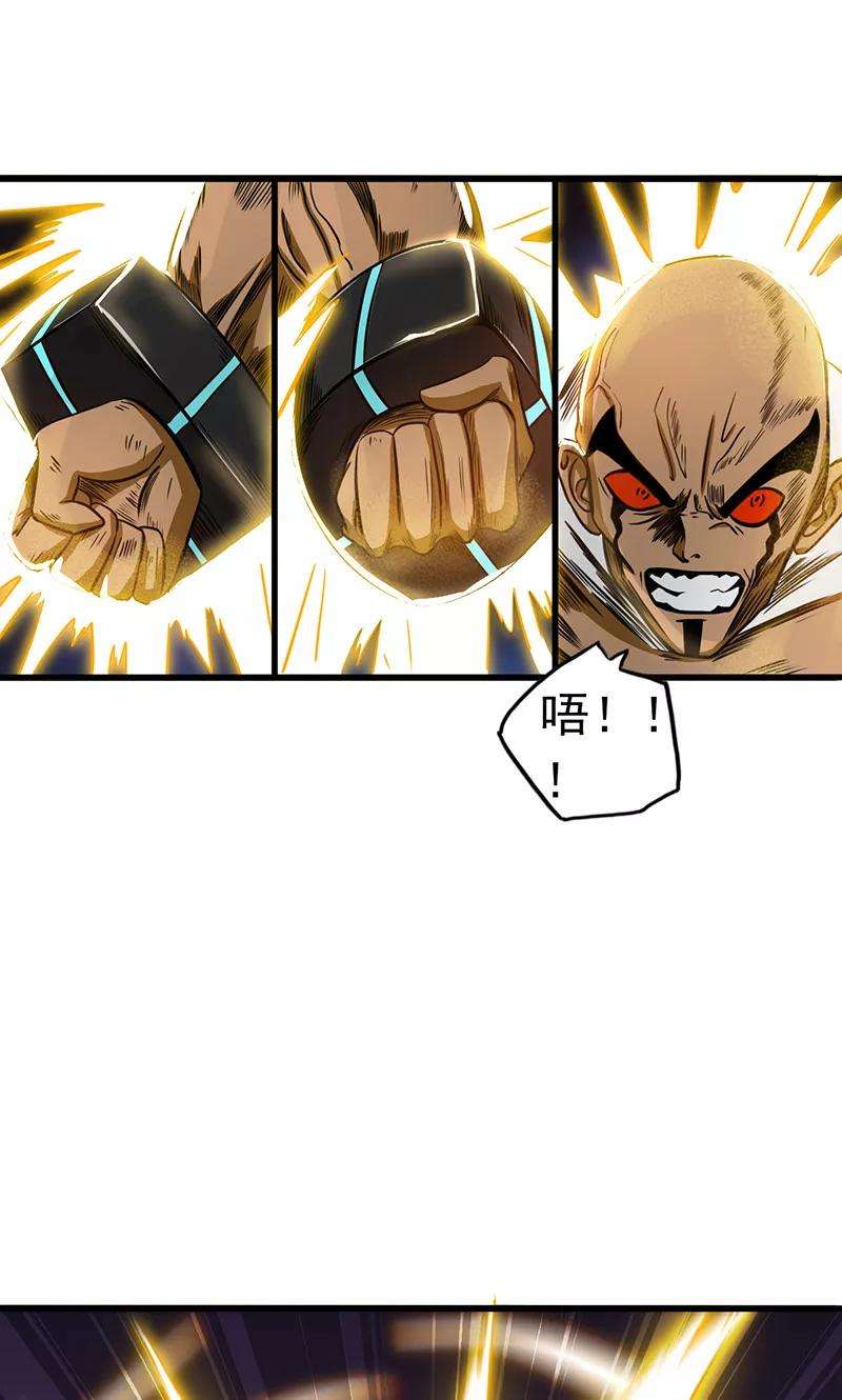 地府我开的106话 开端