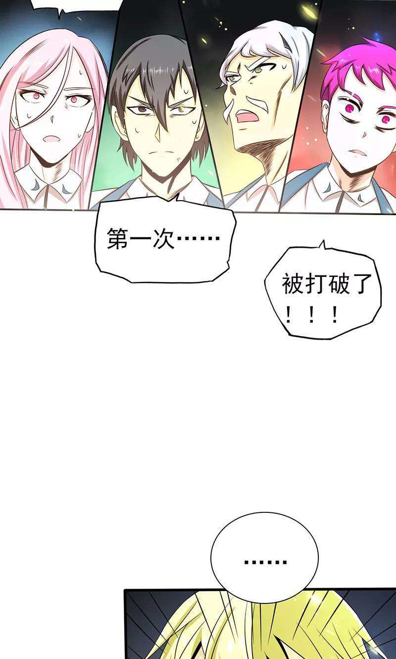 地府我开的106话 开端