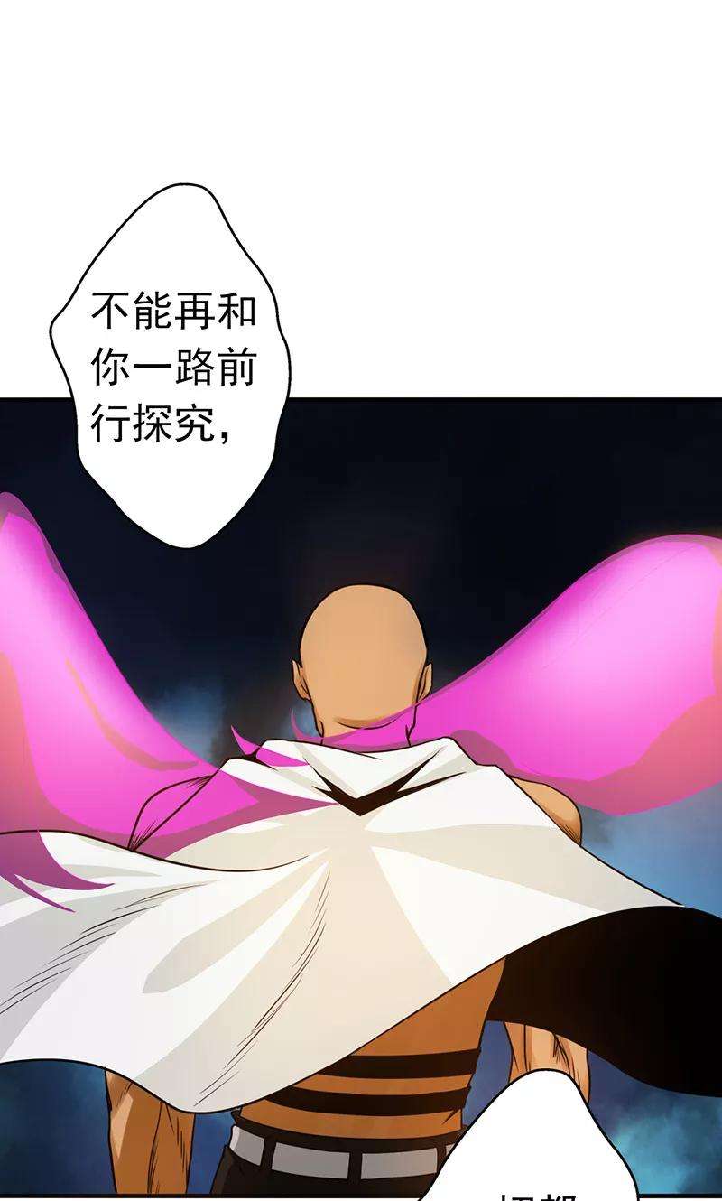 地府我开的106话 开端