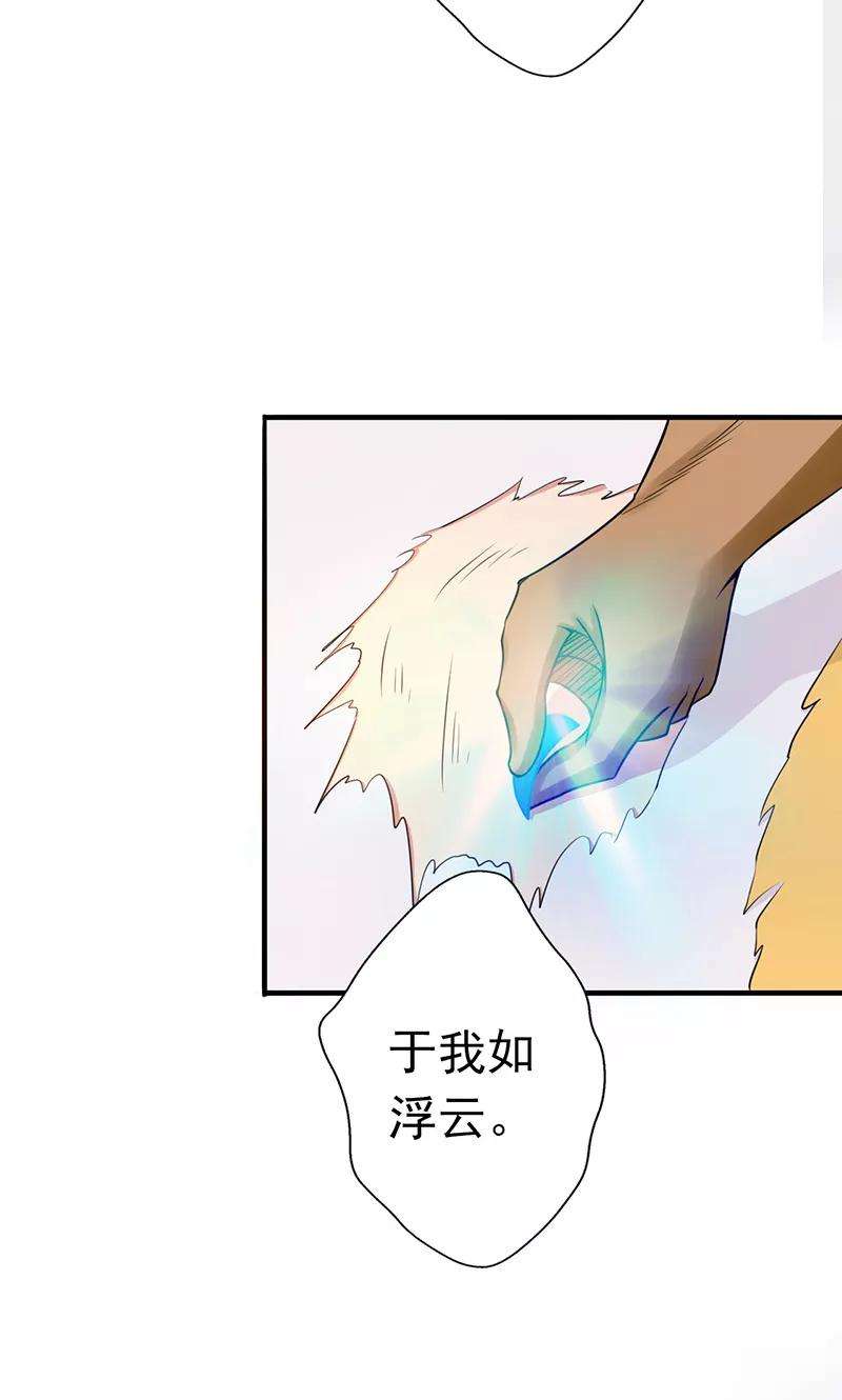地府我开的106话 开端