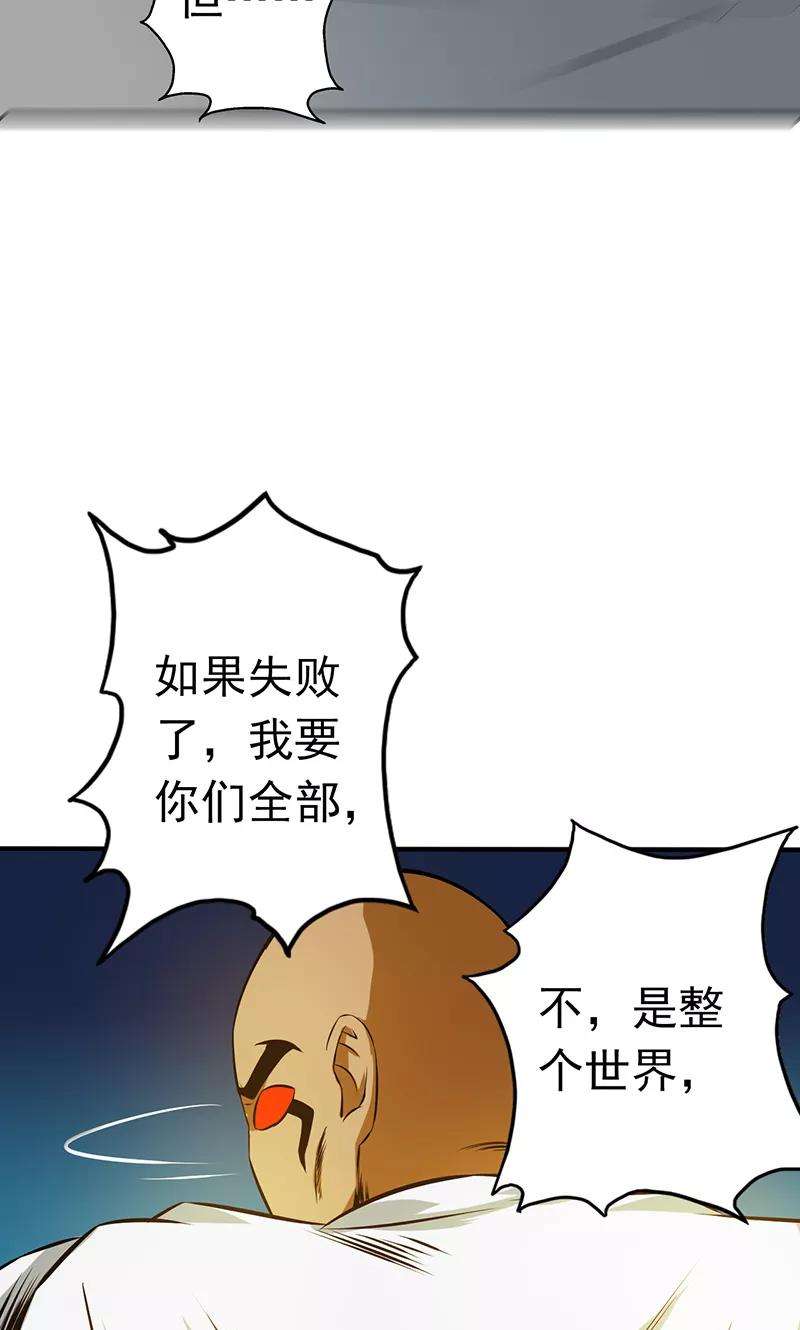 地府我开的106话 开端