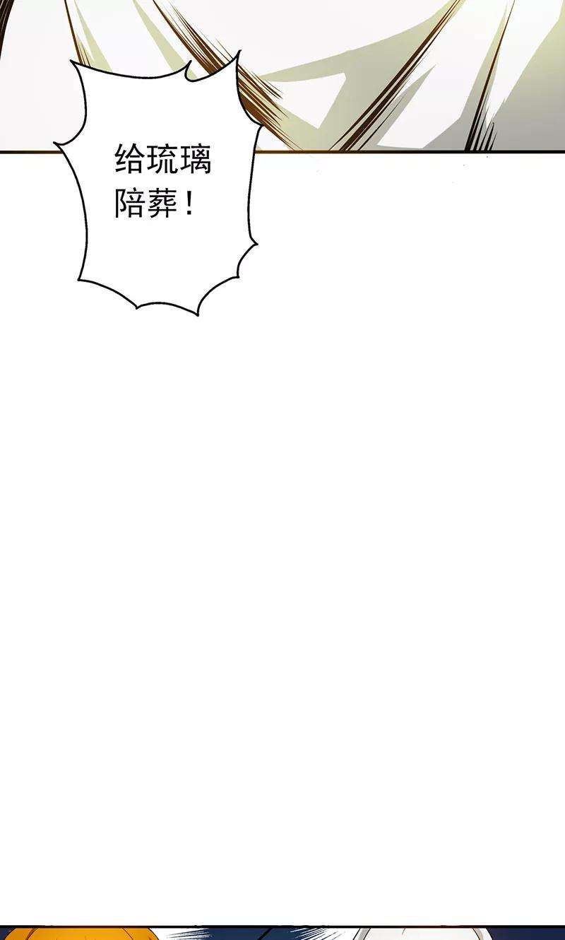 地府我开的106话 开端