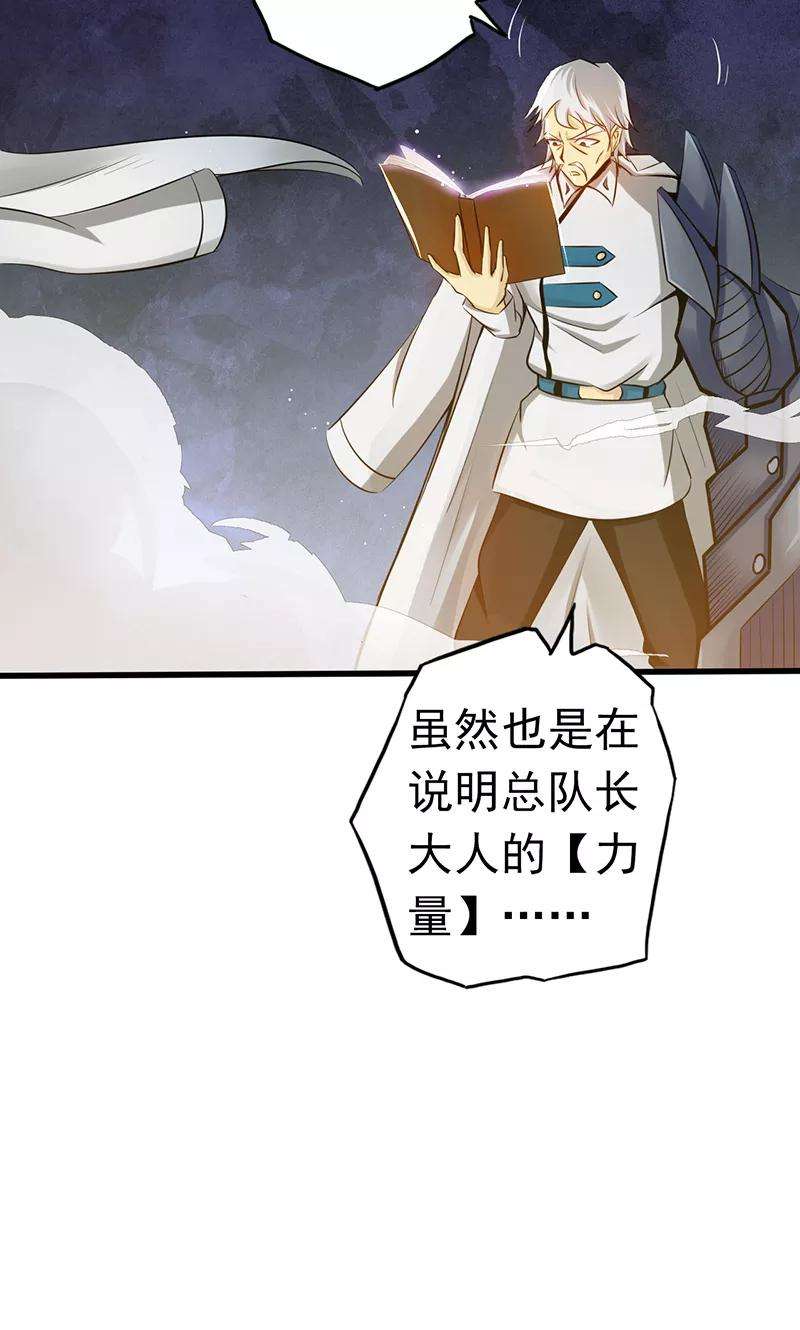 地府我开的106话 开端