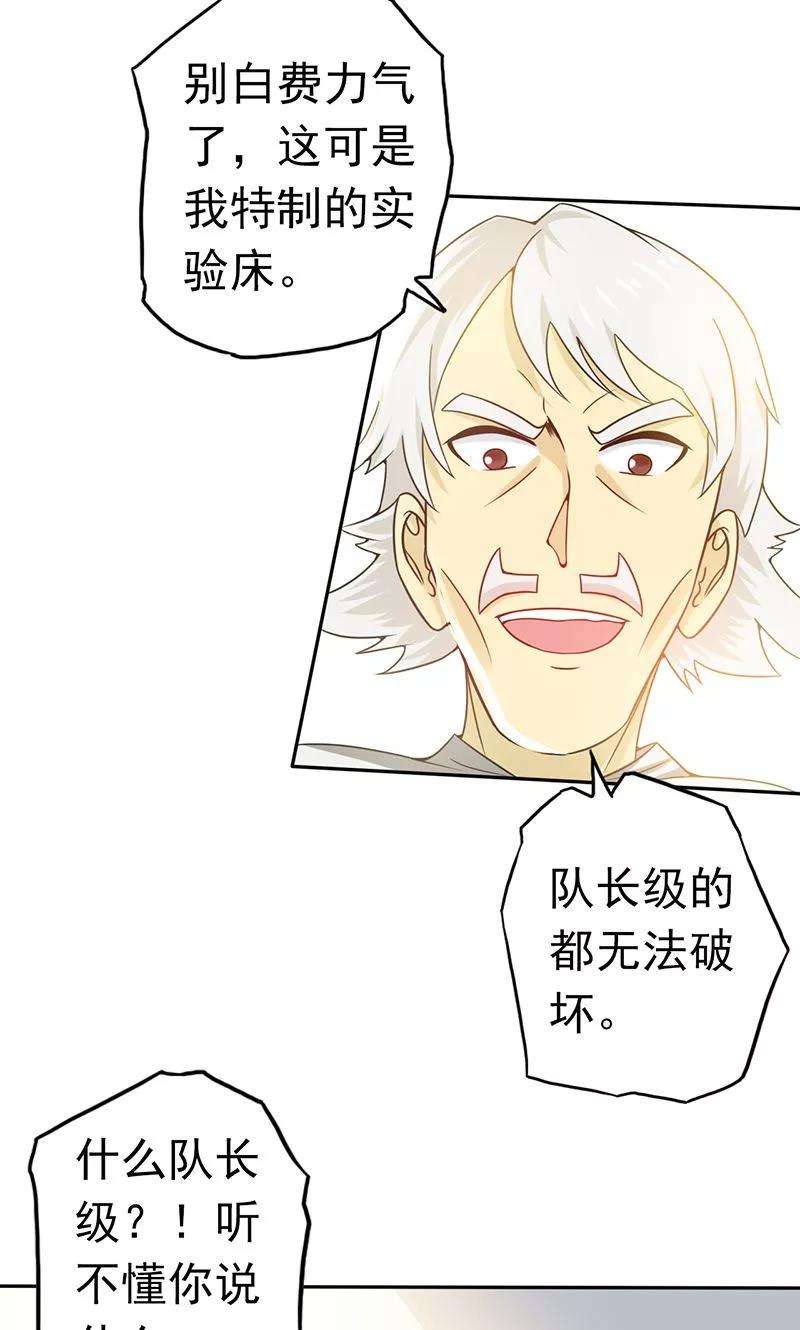 地府我开的107话 潜在的危机