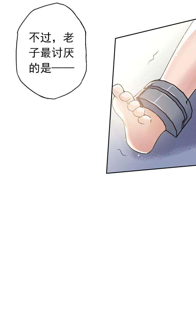 地府我开的107话 潜在的危机
