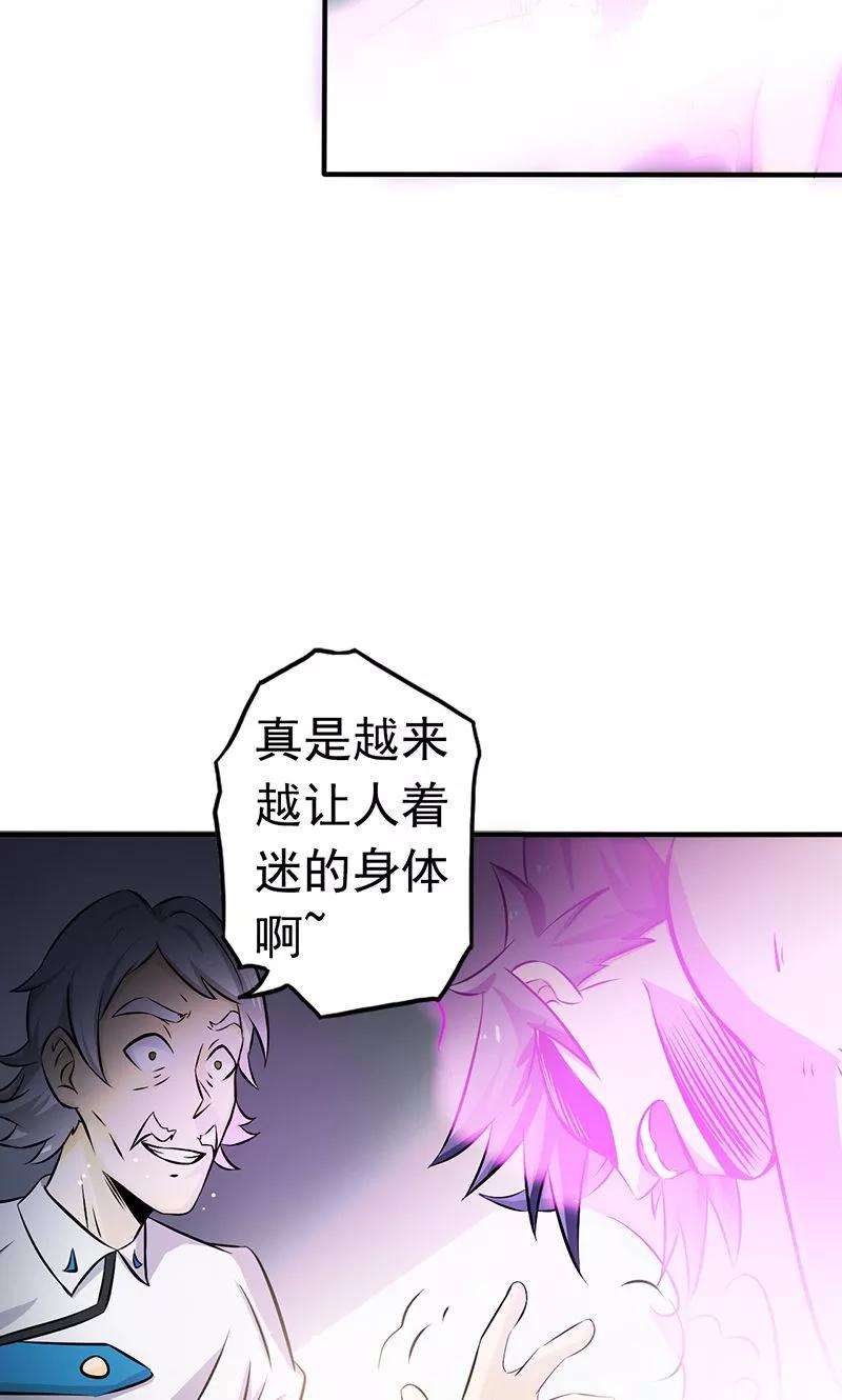 地府我开的107话 潜在的危机