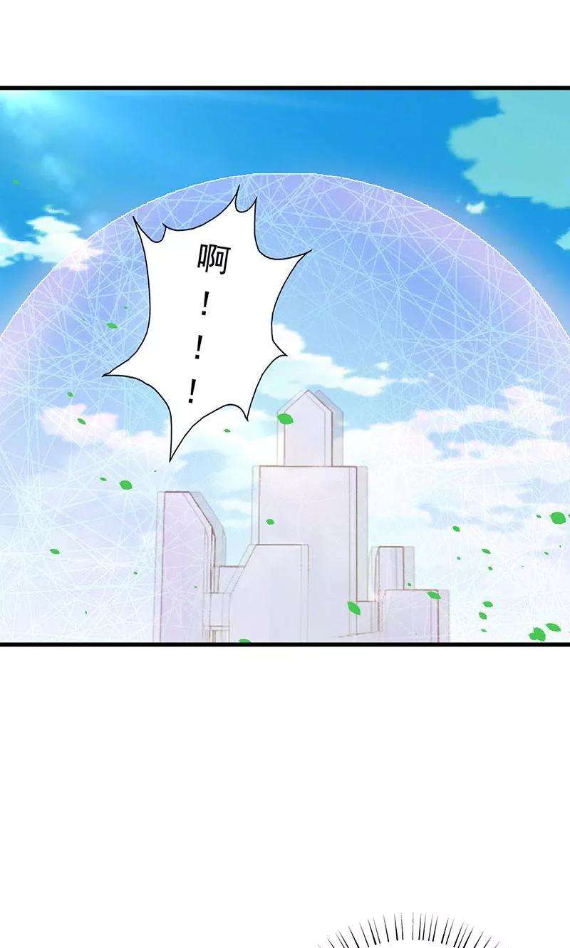 地府我开的107话 潜在的危机