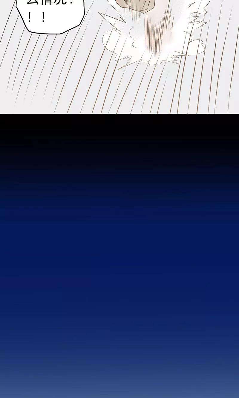 地府我开的107话 潜在的危机