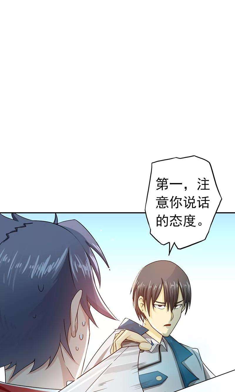 地府我开的107话 潜在的危机