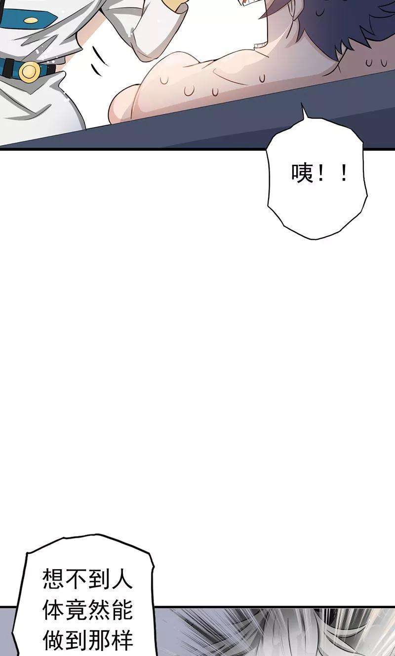 地府我开的107话 潜在的危机