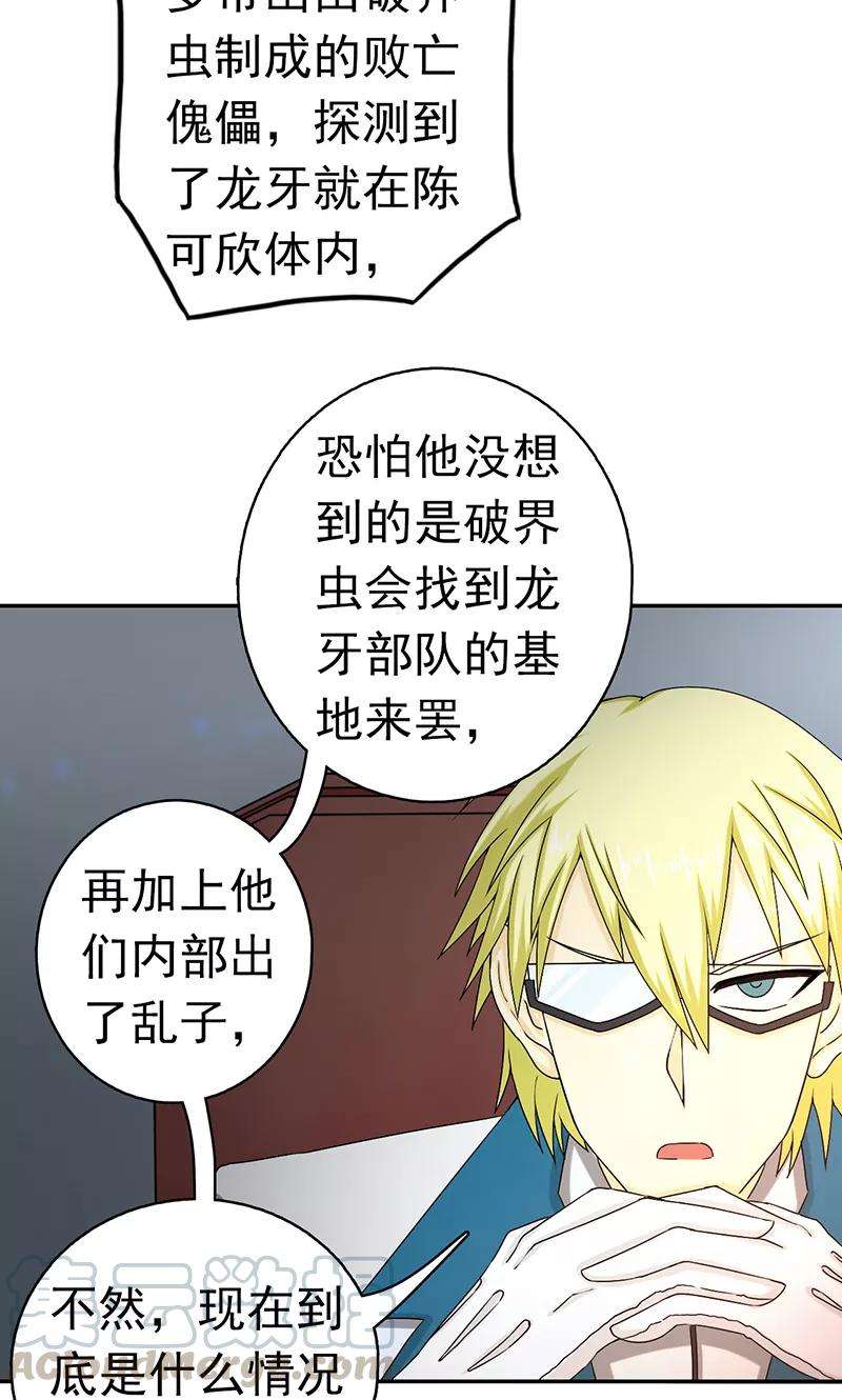 地府我开的108话 变强的执念