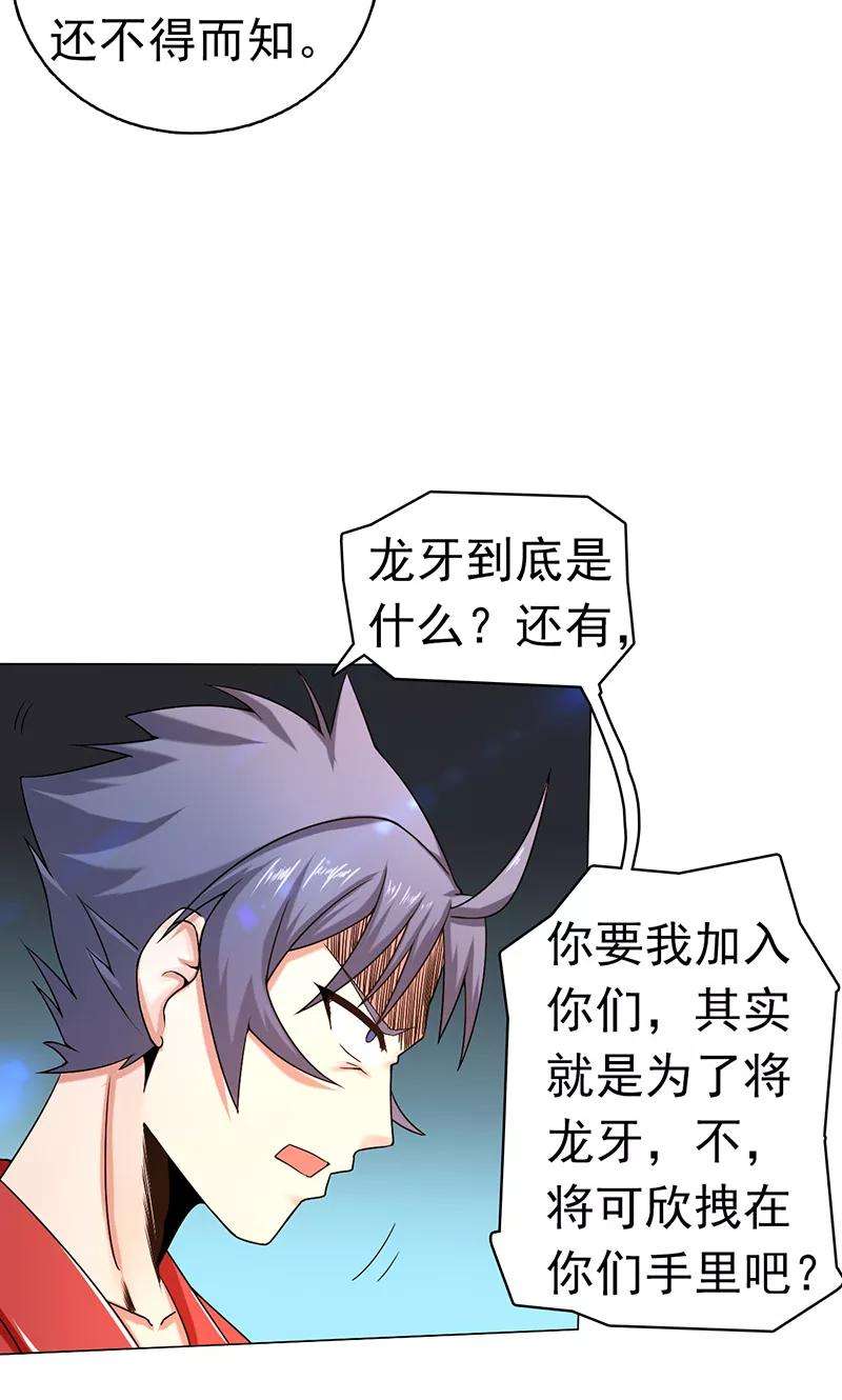 地府我开的108话 变强的执念